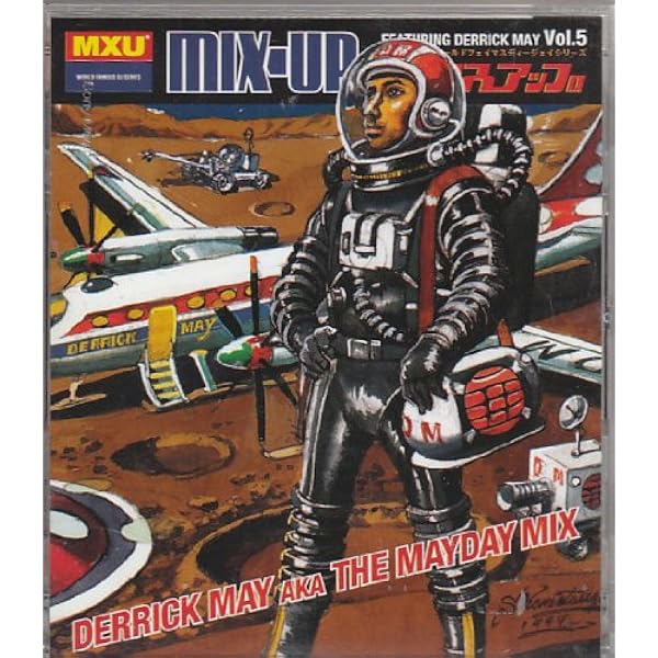Amazon.co.jp: MIX-UP(1)feat.DJ.タッキュー・イシノ - 石野卓球