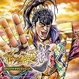 �uCR�Ԃ̌c���`�a�v�I���W�i���T�E���h�g���b�N