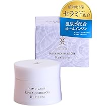 Amazon | 姫ラボゲル クリセラ オールインワンゲル