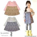 (ラポシェビスキュイ) La poche biscuit 秋'15 小花柄切換え長袖ワンピース 100 ブラウン
