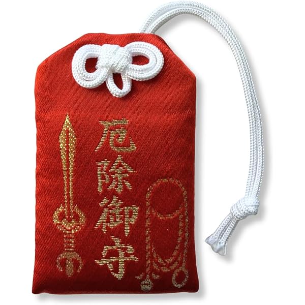 Amazon.co.jp: 角大師 魔除けお守 千葉厄除け不動尊にて祈願された御守