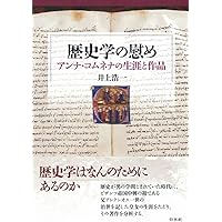 ラヴェンナ：ヨーロッパを生んだ帝都の歴史 | ジュディス