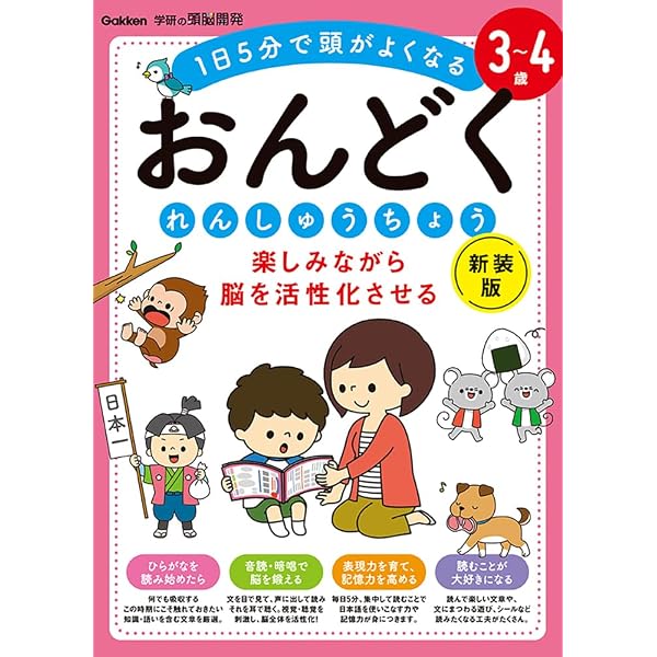 Amazon.co.jp: さんすうだいすき 全10巻 : 遠山 啓, 【表紙・扉絵】長