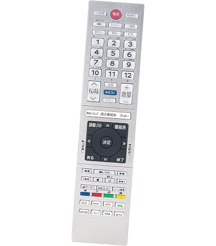 Amazon | 東 芝 液晶テレビレグザ用リモコン CT-90487 メーカー純正品