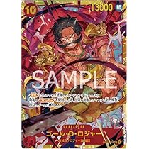 Amazon.co.jp: ワンピースカードゲームOP09-118ゴール・D