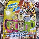 DXハイパームテキ & マキシマムマイティXガシャット セット ver.20th 仮面ライダーエグゼイド 変身ベルト ゲーマドライバー 最強無敵