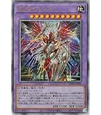 Amazon.co.jp: 遊戯王 CBLZ-JP045-UR 《No.92 偽骸神龍 Heart－eartH