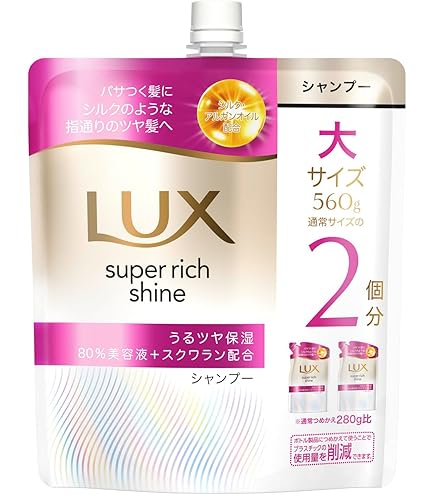 Amazon | ユニリーバ ラックス スーパーリッチシャイン ダメージリペア