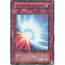 Amazon.co.jp: 遊戯王 RC04-JP051 心変わり (日本語版 ウルトラレア