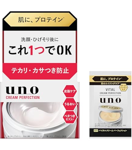 Amazon.co.jp: 【3個セット】ルシード パーフェクトスキンジェル 90g