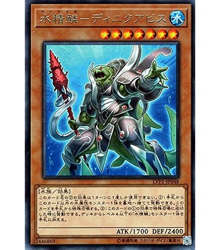遊戯王 プレイマット WCQ2013 水精鱗メガロアビス リードアビス 51BFPS+MFbL._AC_SY200_QL15_.jpg