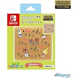 【任天堂ライセンス商品】Nintendo Switch専用カードケースカードポケット24 あつまれ どうぶつの森 ラインアート