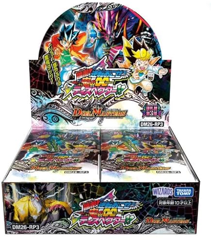 Amazon.co.jp: 【メーカー特典つき】 タカラトミー(TAKARA TOMY