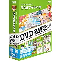 新品未開封 ラベルマイティ１７プレミアム 書籍セット Windows版 61TqAIo6AIL._AC_UL210_SR210,