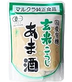 マルクラ食品 玄米あま酒 20個セット お子様も安心