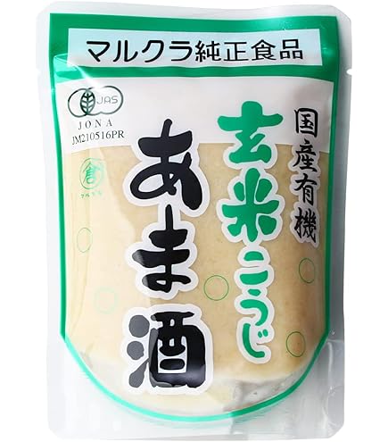 マルクラ食品 玄米あま酒 20個セット お子様も安心