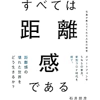 Amazon.co.jp: 1970年、二十歳の憧憬: ハービー・山口写真集