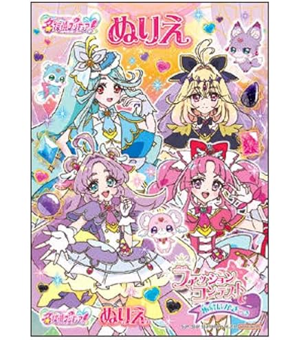 Amazon | ショウワノート(Showa Note) 塗り絵セレクション ちびまる子
