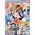 まんがくらぶ2019年9月号