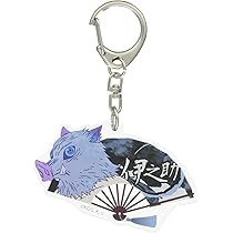 Amazon.co.jp: 鬼滅の刃 嘴平 伊之助 扇子キーホルダー : おもちゃ