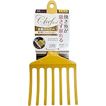 ワイドグリル フィッシュロースター 魚焼きグリル ゴールド Amazon | [山善] ワイドグリル フィッシュロースター 魚焼きグリル