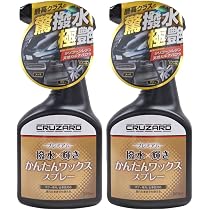 Amazon.co.jp: 【2本セット】C R U Z A R D ク ル ザ ー ド プレミアム
