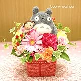 母の日 生花アレンジ 『となりのトトロ』　メイちゃんとトトロのマスコット付き 季節のお花のミルクBOXフラワーアレンジメント FL-AR-368-SM