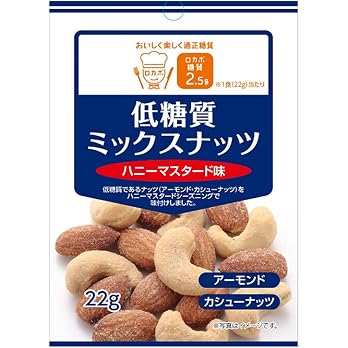 ハース ロカボミックスナッツ ハニーマスタード味 22g×10袋の商品画像 2