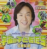 �F���̎q�ǂ�����