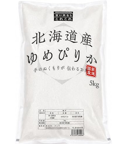 Amazon.co.jp: 【ゆめぴりか】 北海道 ゆめぴりか 20kg（5kg×4袋）令和