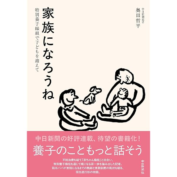 Amazon.co.jp: すごい科学論文 (新潮新書 1084) : 池谷 裕二: Japanese