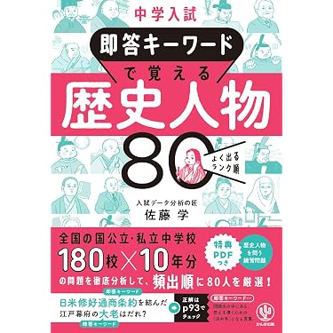 Amazon.co.jp 最新リリース: 小学教科書・参考書 の新着ランキングです。
