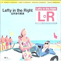 Amazon.co.jp: Let Me Roll It!-25th Anniversary Complete