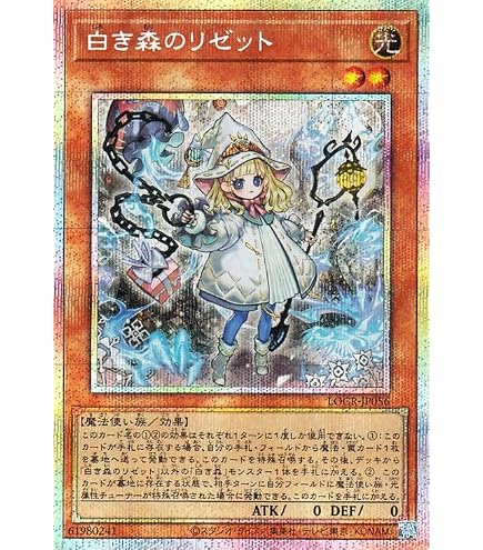 Amazon.co.jp: 遊戯王カード 白き森の妖魔ディアベル(アルティメット