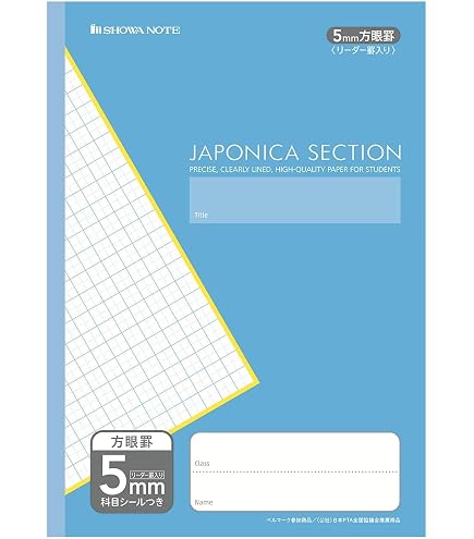 Amazon.co.jp: ショウワノート ジャポニカセクション 学習帳 全科目