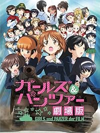 ガールズ パンツァー 壁紙まとめ アニメ壁紙cute2 新作アニメ壁紙まとめの扉