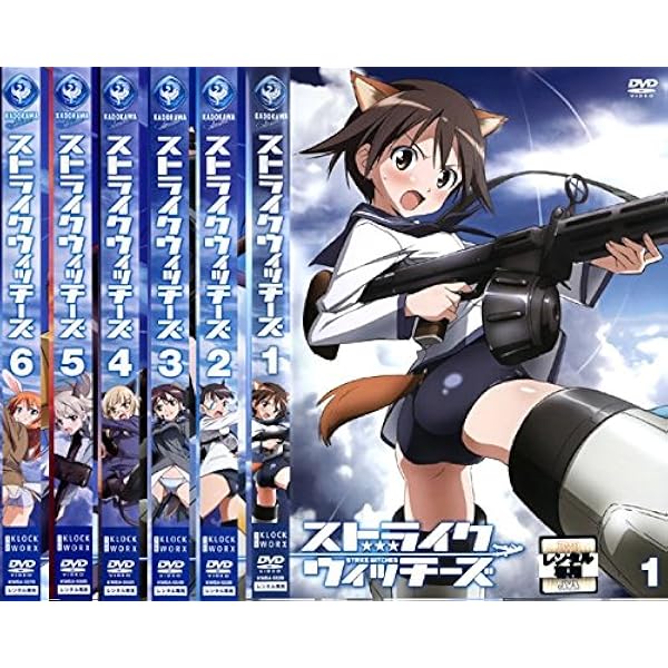 Amazon.co.jp: ストライクウィッチーズ劇場版 DVD限定版 : 福圓美里