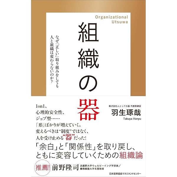 Amazon.co.jp: 組織文化とリーダーシップ : E.H.シャイン, エドガー・H