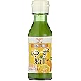 ハグルマ 国産ゆず果汁 70ml×2本