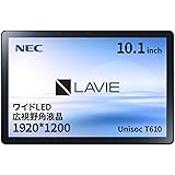 NEC PC-T1055EAS LAVIE Tab T10 10.1型 4GB/64GB/WiFi プラチナ
