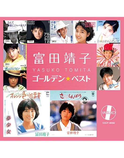 Amazon.co.jp: 南京の基督 [DVD] : レオン・カーフェイ, 富田靖子