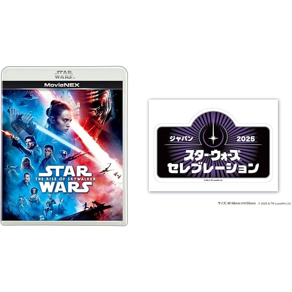 Amazon.co.jp: スター・ウォーズ コンプリート・サーガ