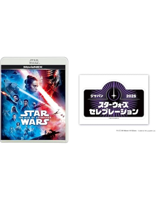 Amazon.co.jp: スター・ウォーズ コンプリート・サーガ