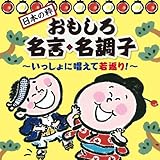 �����{�̐����������떼���E�����q�`��������ɏ����Ď�Ԃ�!�`