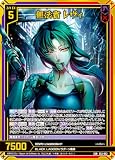 ゼクス Z/X E53-052 無法者 レヴィ (SSR エスエスアール) エクストラパック 第53弾 BLACK LAGOON (E-53)