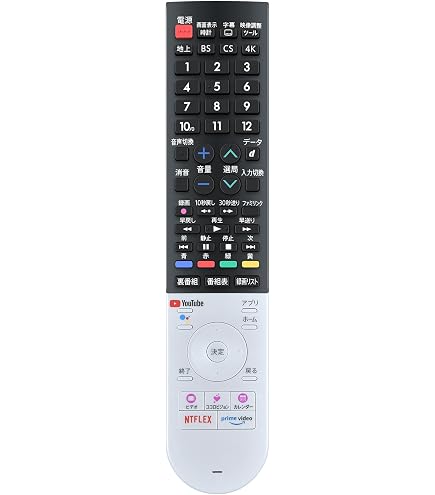 Amazon | シャープ AQUOS テレビ用純正リモコン GB354SA（0106380589
