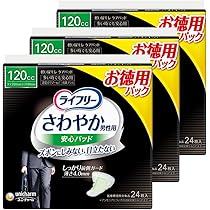 Amazon.co.jp: ライフリー 【まとめ買い】【尿もれパッド男性用 80