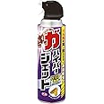 ガ ハイパージェット [450mL]