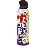 ガ ハイパージェット [450mL]