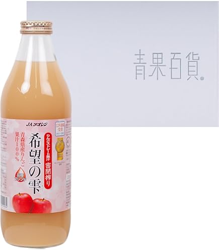 青森県産りんごジュース【ストレート果汁100%】㉝㉞1L×6本入　2箱 fit=scale-down,w=1200